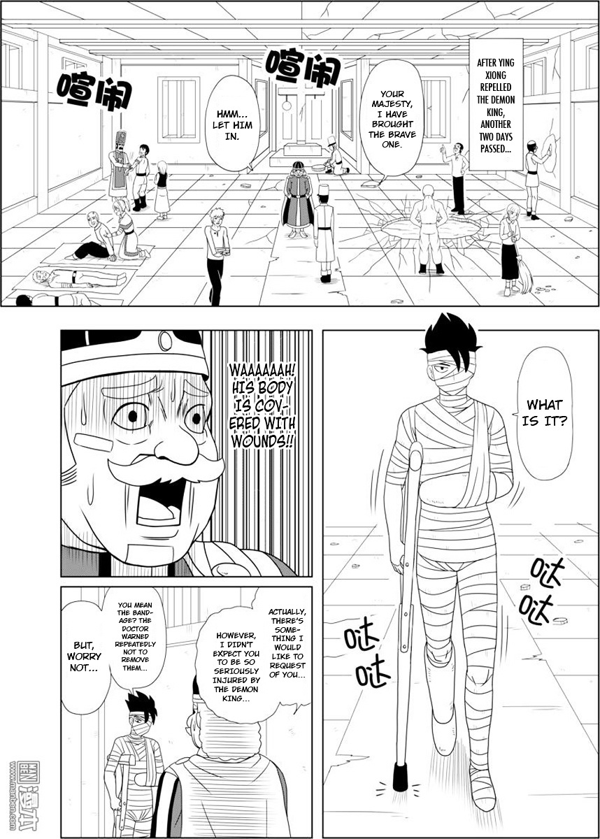 Brave (Da San Yuan) Chapter 3.1 page 2 - Chapter 3.1 : Set Out on a Journey