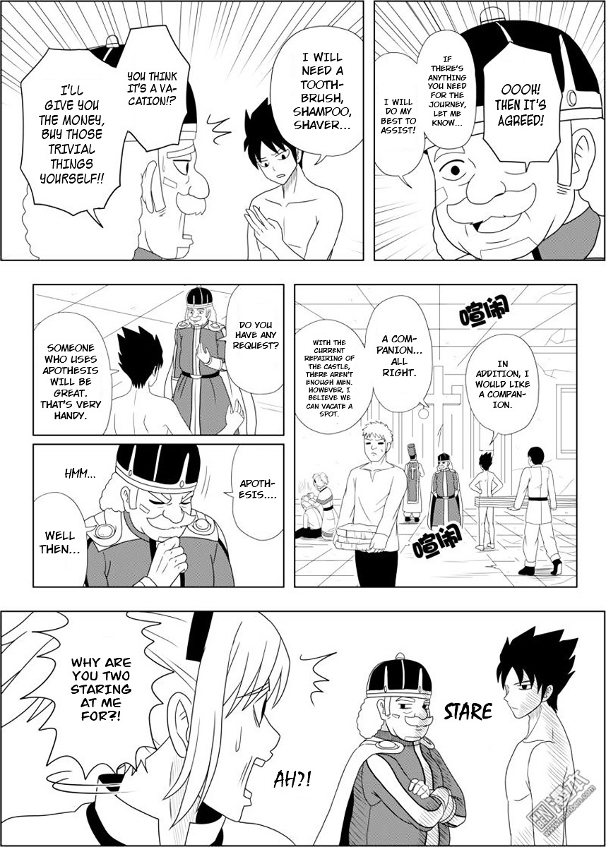 Brave (Da San Yuan) Chapter 3.1 page 4 - Chapter 3.1 : Set Out on a Journey