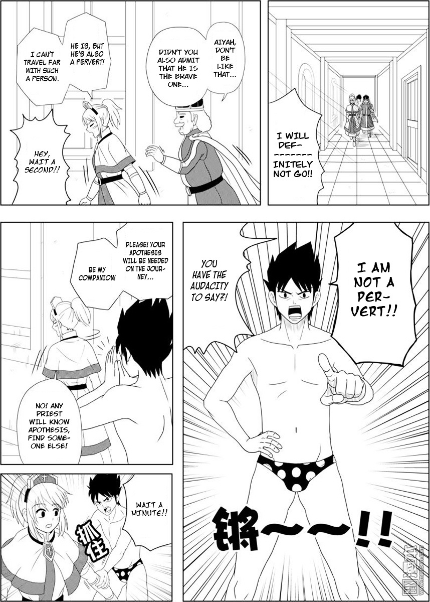 Brave (Da San Yuan) Chapter 3.1 page 5 - Chapter 3.1 : Set Out on a Journey