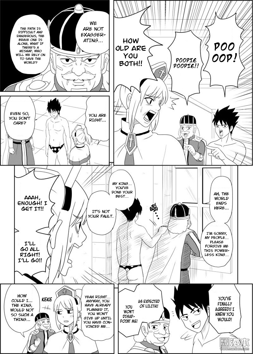 Brave (Da San Yuan) Chapter 3.1 page 7 - Chapter 3.1 : Set Out on a Journey
