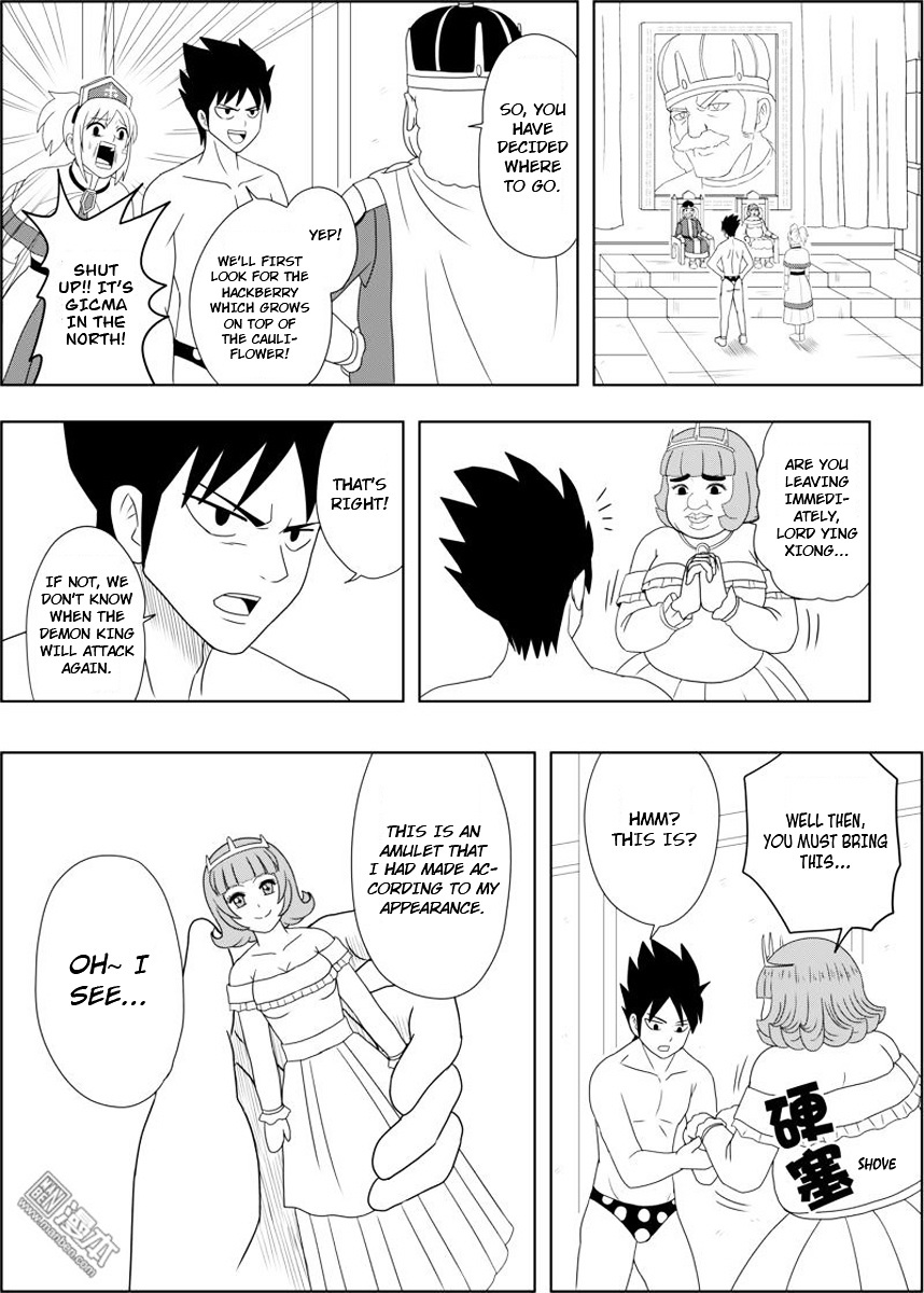 Brave (Da San Yuan) Chapter 3.2 page 3 - Chapter 3.2 : Set Out on a Journey