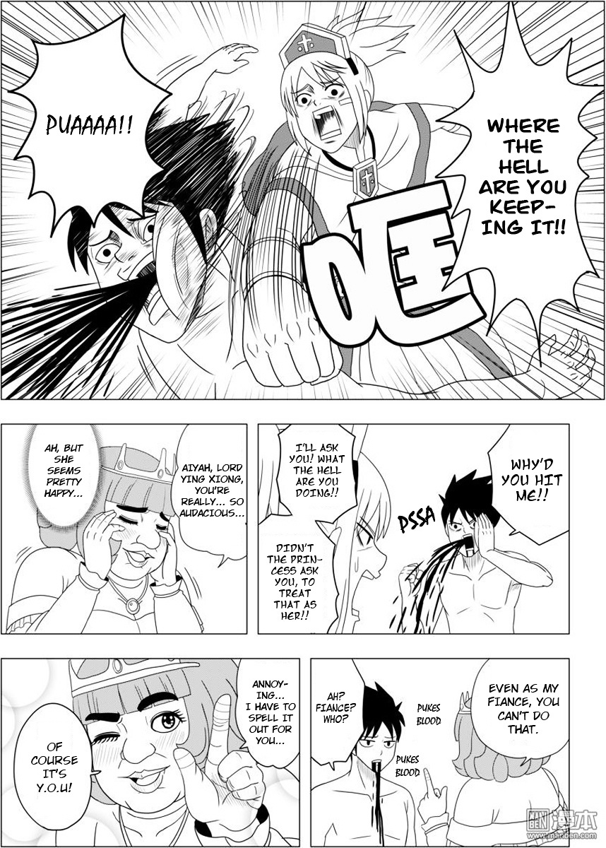 Brave (Da San Yuan) Chapter 3.2 page 5 - Chapter 3.2 : Set Out on a Journey