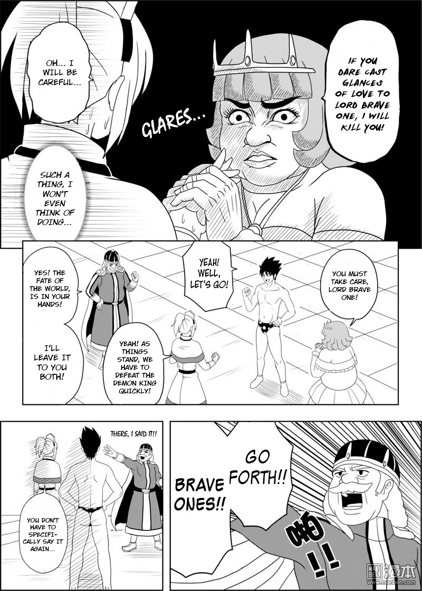 Brave (Da San Yuan) Chapter 3.2 page 8 - Chapter 3.2 : Set Out on a Journey