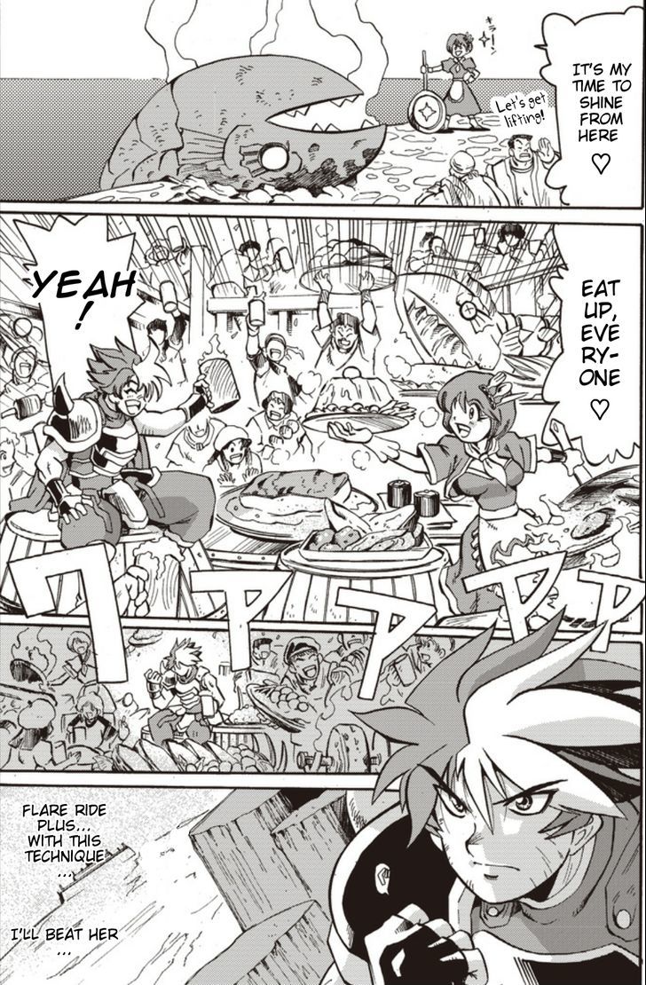 Brave Frontier - Bakuen Max! Vargas Senki Chapter 1 page 14 - Chapter 1