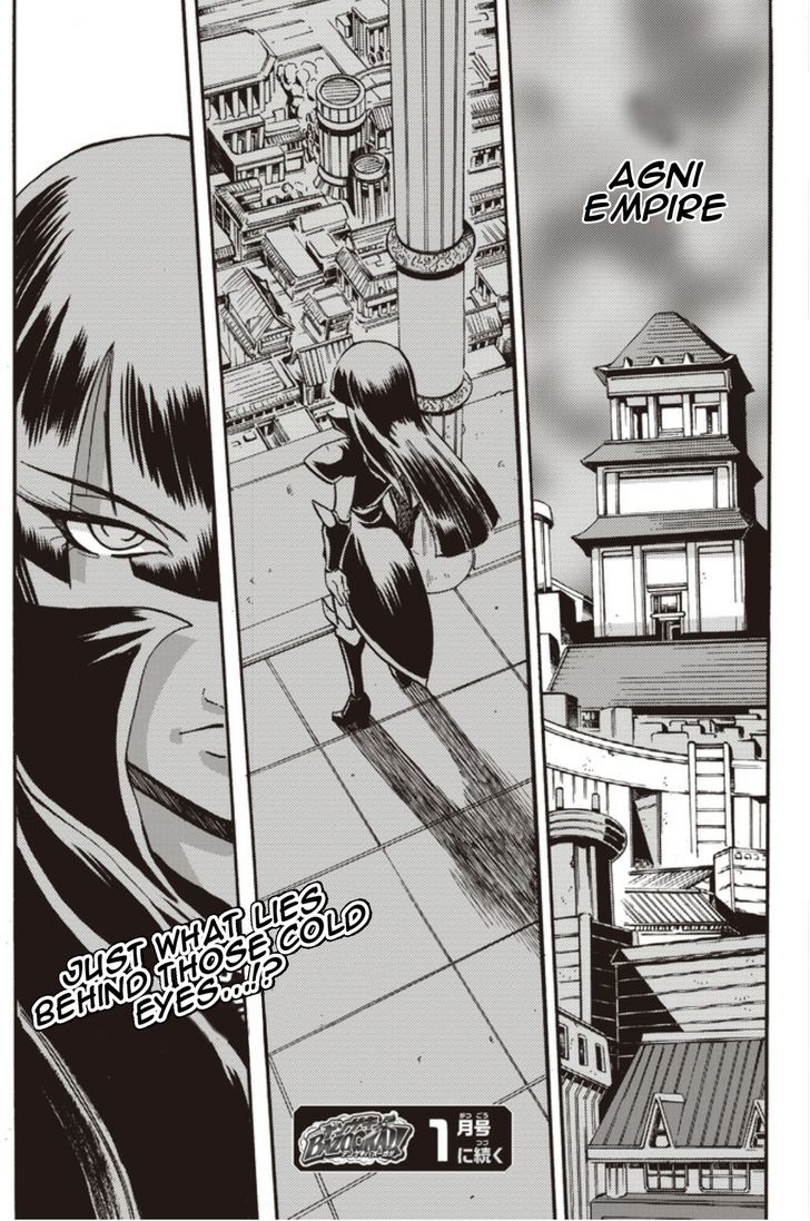 Brave Frontier - Bakuen Max! Vargas Senki Chapter 1 page 15 - Chapter 1