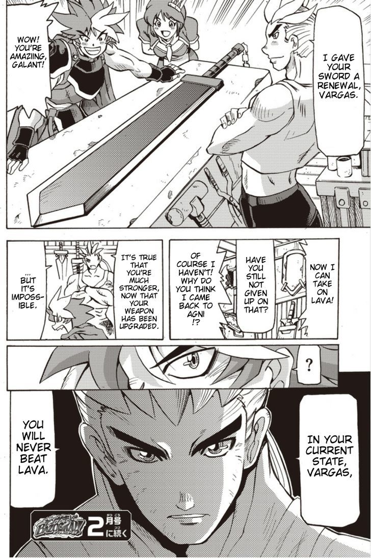 Brave Frontier - Bakuen Max! Vargas Senki Chapter 2 page 16 - Chapter 2