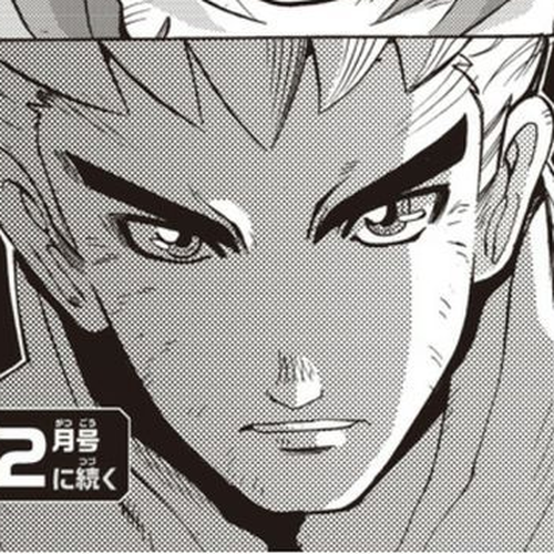 Brave Frontier - Bakuen Max! Vargas Senki Chapter 2 cover