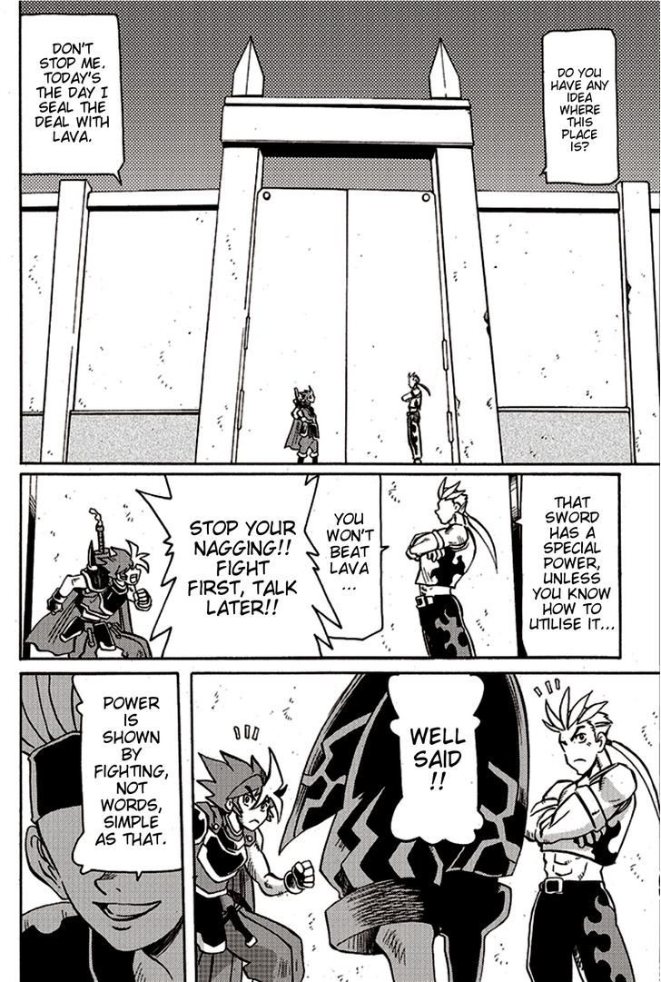 Brave Frontier - Bakuen Max! Vargas Senki Chapter 3 page 2 - Chapter 3