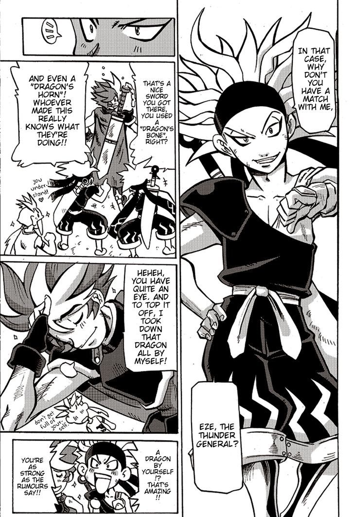 Brave Frontier - Bakuen Max! Vargas Senki Chapter 3 page 3 - Chapter 3
