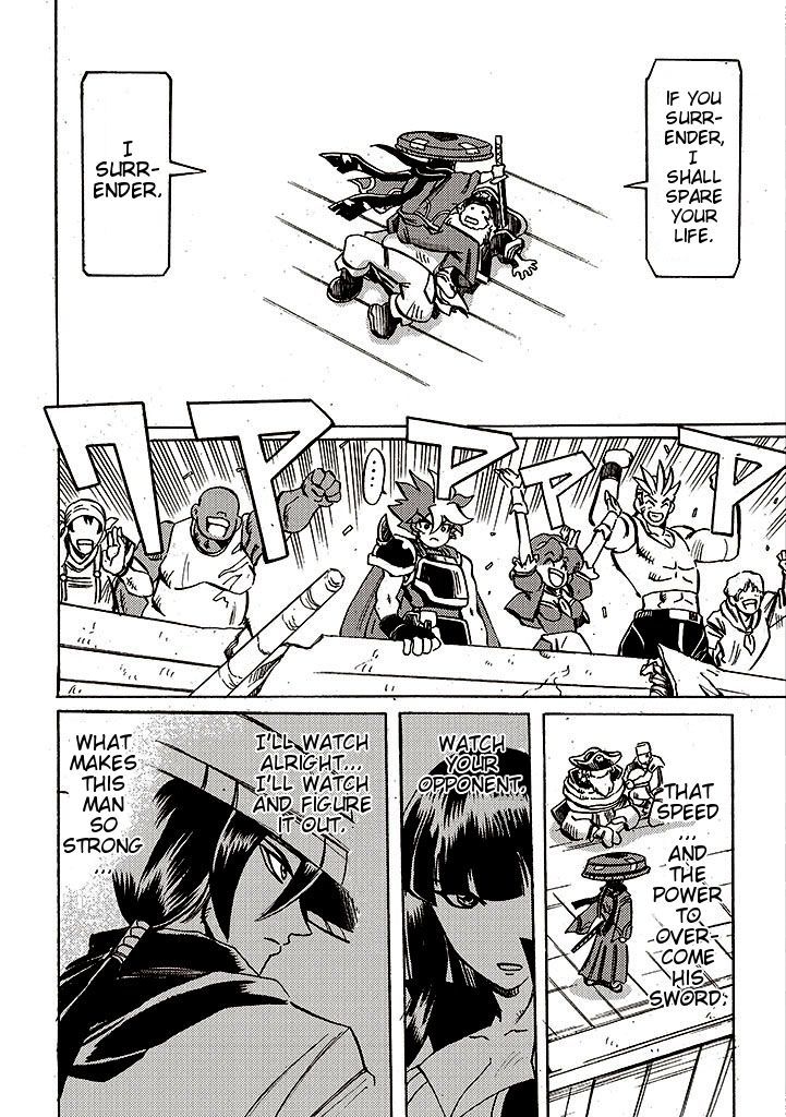 Brave Frontier - Bakuen Max! Vargas Senki Chapter 4 page 14 - Chapter 4