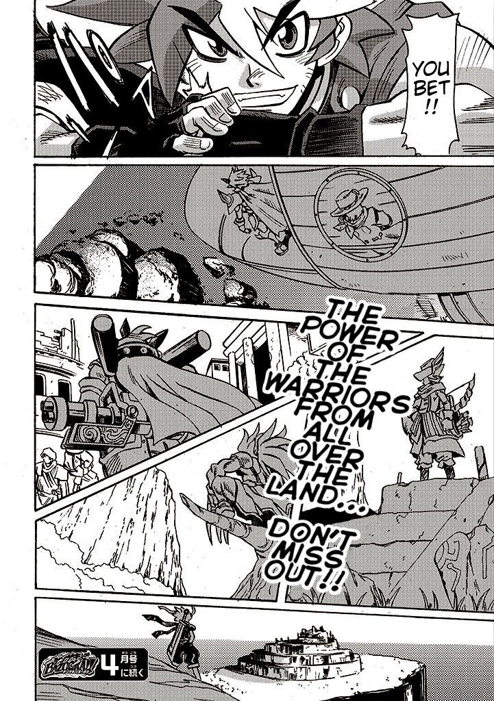 Brave Frontier - Bakuen Max! Vargas Senki Chapter 4 page 16 - Chapter 4