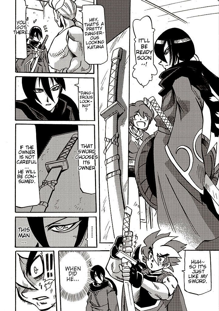 Brave Frontier - Bakuen Max! Vargas Senki Chapter 4 page 4 - Chapter 4
