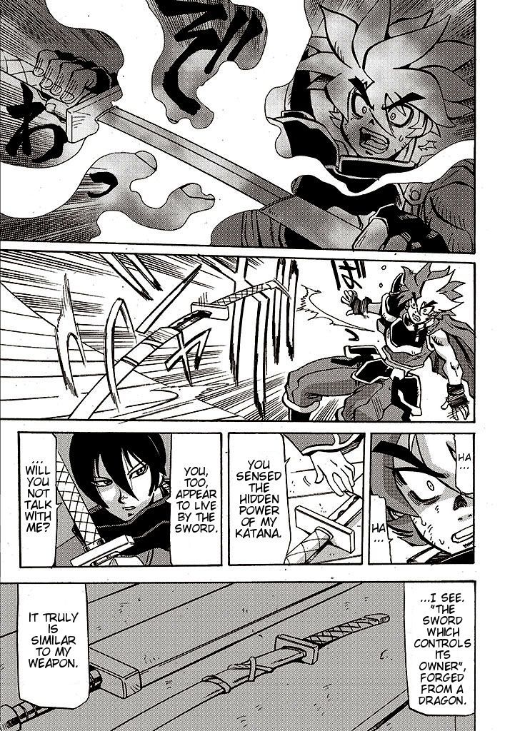 Brave Frontier - Bakuen Max! Vargas Senki Chapter 4 page 5 - Chapter 4