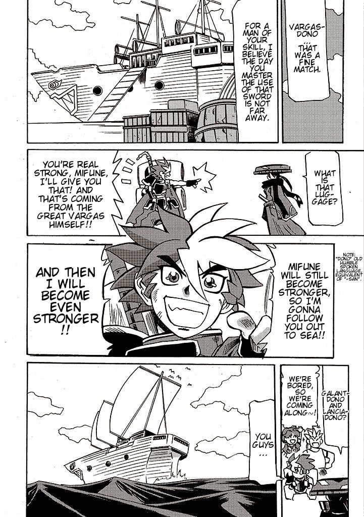 Brave Frontier - Bakuen Max! Vargas Senki Chapter 4 page 8 - Chapter 4