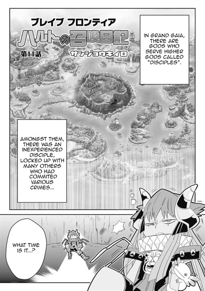 Brave Frontier - Haruto no Shoukan Nikki Chapter 11 page 1 - Chapter 11