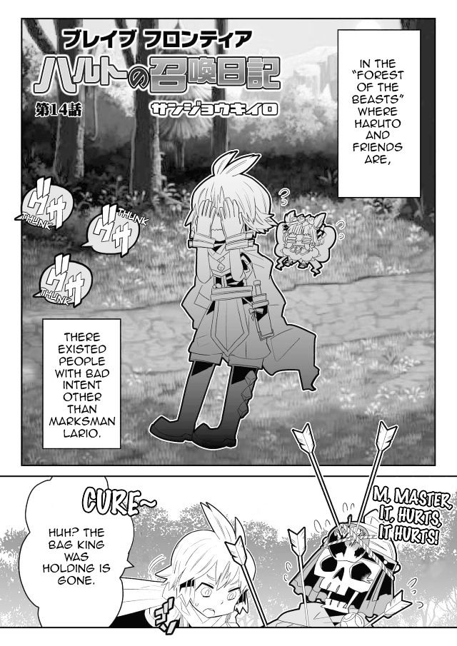 Brave Frontier - Haruto no Shoukan Nikki Chapter 14 page 1 - Chapter 14