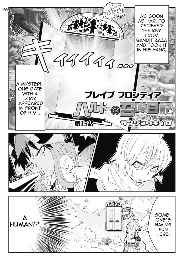 Brave Frontier - Haruto no Shoukan Nikki Chapter 15 page 1 - Chapter 15