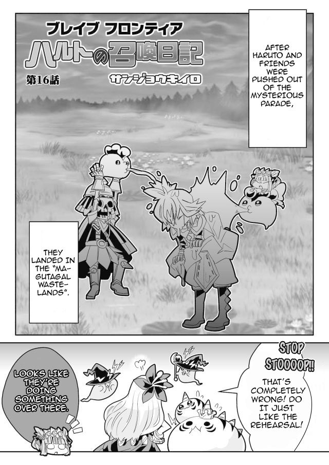 Brave Frontier - Haruto no Shoukan Nikki Chapter 16 page 1 - Chapter 16