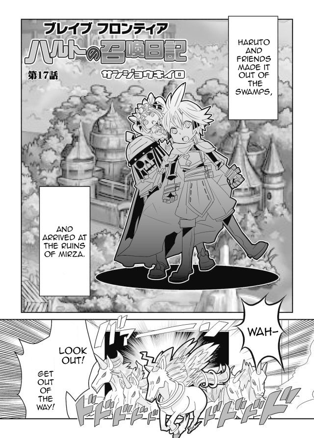 Brave Frontier - Haruto no Shoukan Nikki Chapter 17 page 1 - Chapter 17
