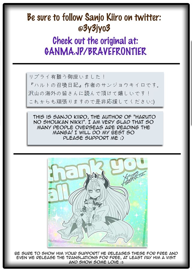 Brave Frontier - Haruto no Shoukan Nikki Chapter 17 page 10 - Chapter 17