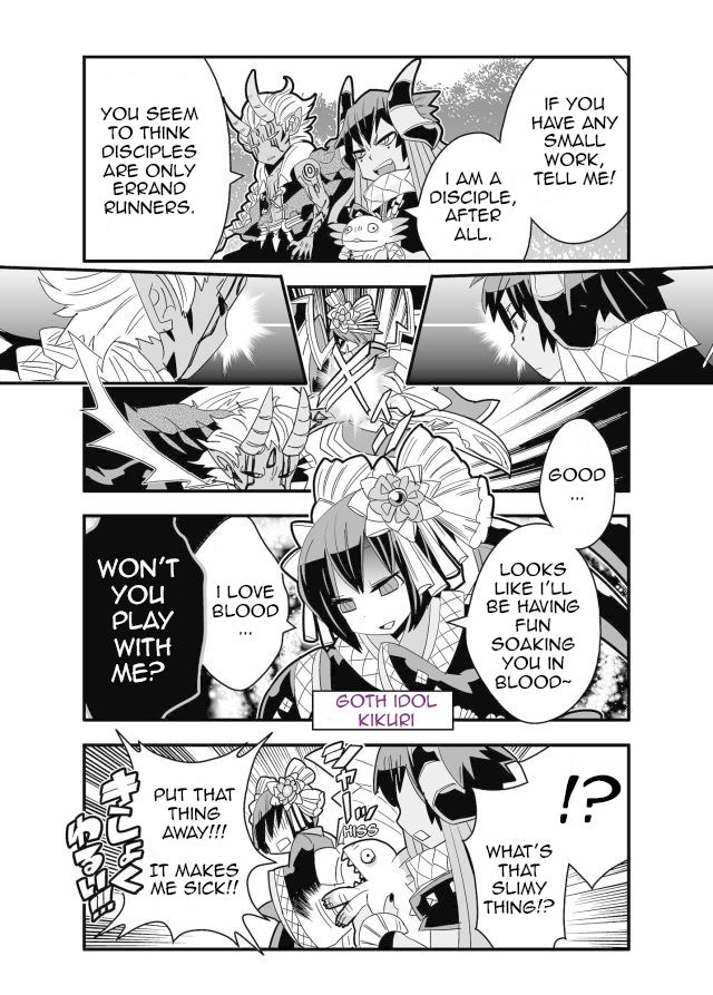 Brave Frontier - Haruto no Shoukan Nikki Chapter 18 page 7 - Chapter 18