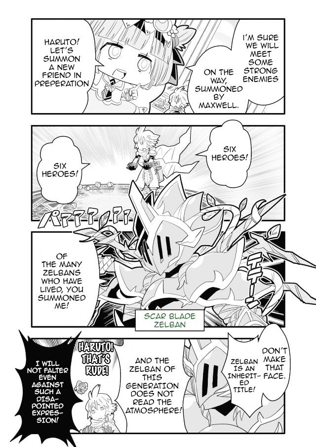 Brave Frontier - Haruto no Shoukan Nikki Chapter 21 page 4 - Chapter 21 : Fixed