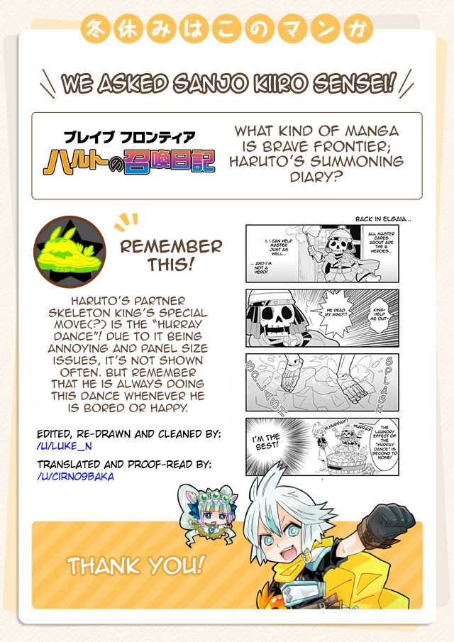 Brave Frontier - Haruto no Shoukan Nikki Chapter 23 page 9 - Chapter 23