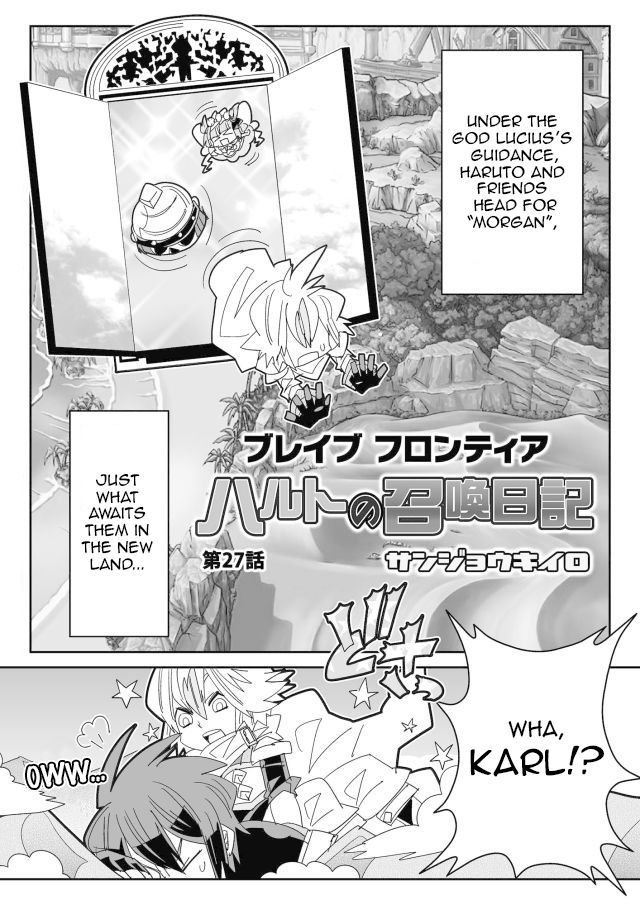 Brave Frontier - Haruto no Shoukan Nikki Chapter 27 page 1 - Chapter 27