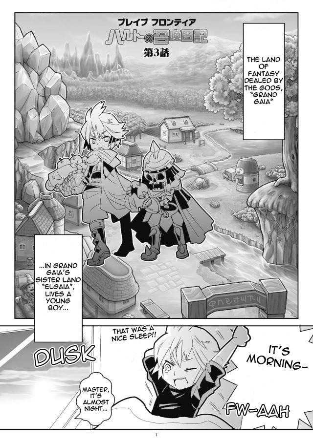 Brave Frontier - Haruto no Shoukan Nikki Chapter 3 page 1 - Chapter 3 : Chapter 3