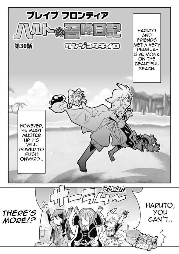 Brave Frontier - Haruto no Shoukan Nikki Chapter 30 page 1 - Chapter 30