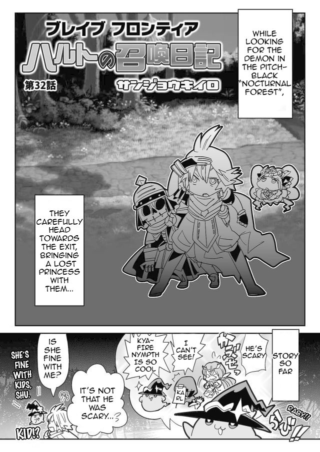 Brave Frontier - Haruto no Shoukan Nikki Chapter 32 page 1 - Chapter 32