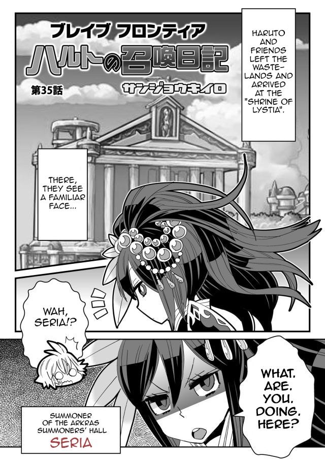 Brave Frontier - Haruto no Shoukan Nikki Chapter 35 page 1 - Chapter 35