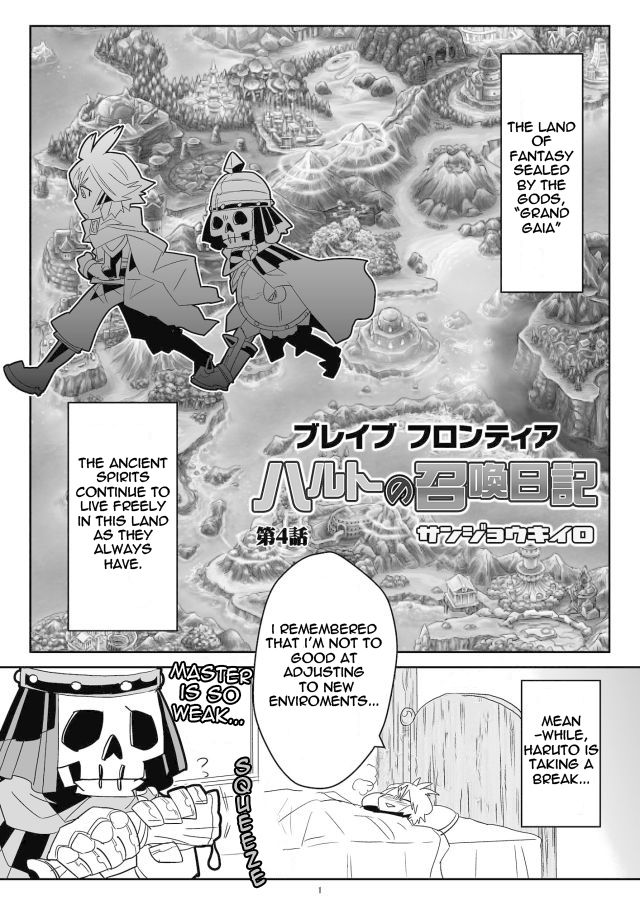 Brave Frontier - Haruto no Shoukan Nikki Chapter 4 page 1 - Chapter 4