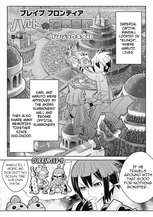 Brave Frontier - Haruto no Shoukan Nikki Chapter 6 page 1 - Chapter 6