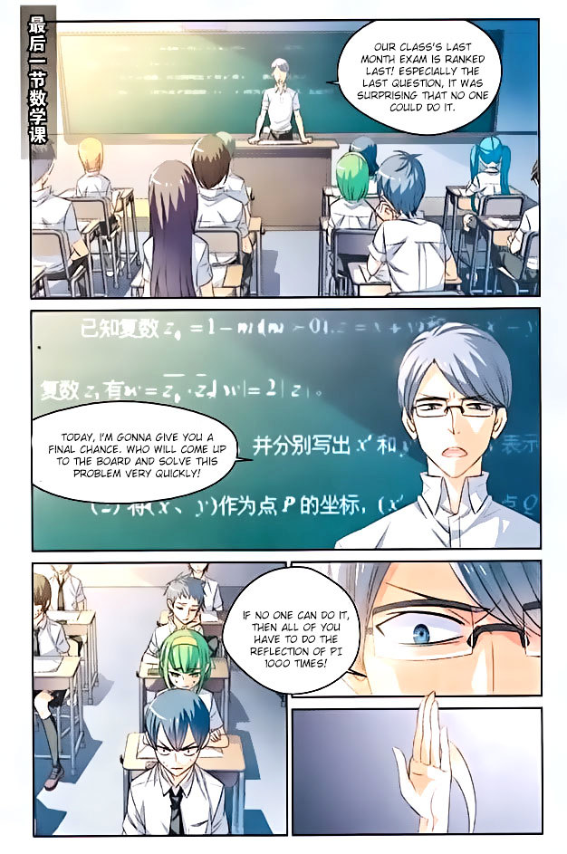 Brave Girl Chapter 1 page 2 - Chapter 1