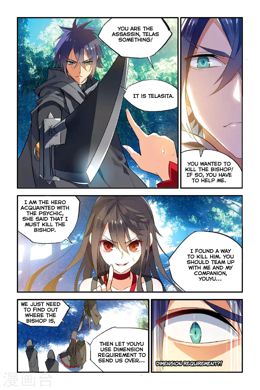 Brave Girl Chapter 11 page 5 - Chapter 11: A warm light in the middle of darkness