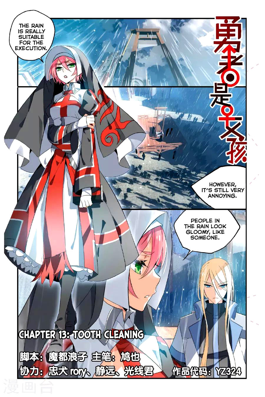 Brave Girl Chapter 13 page 1 - Chapter 13: Tooth cleaning
