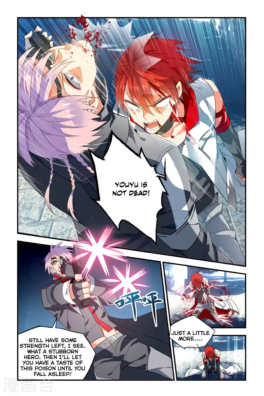 Brave Girl Chapter 14 page 21 - Chapter 14: Dead End