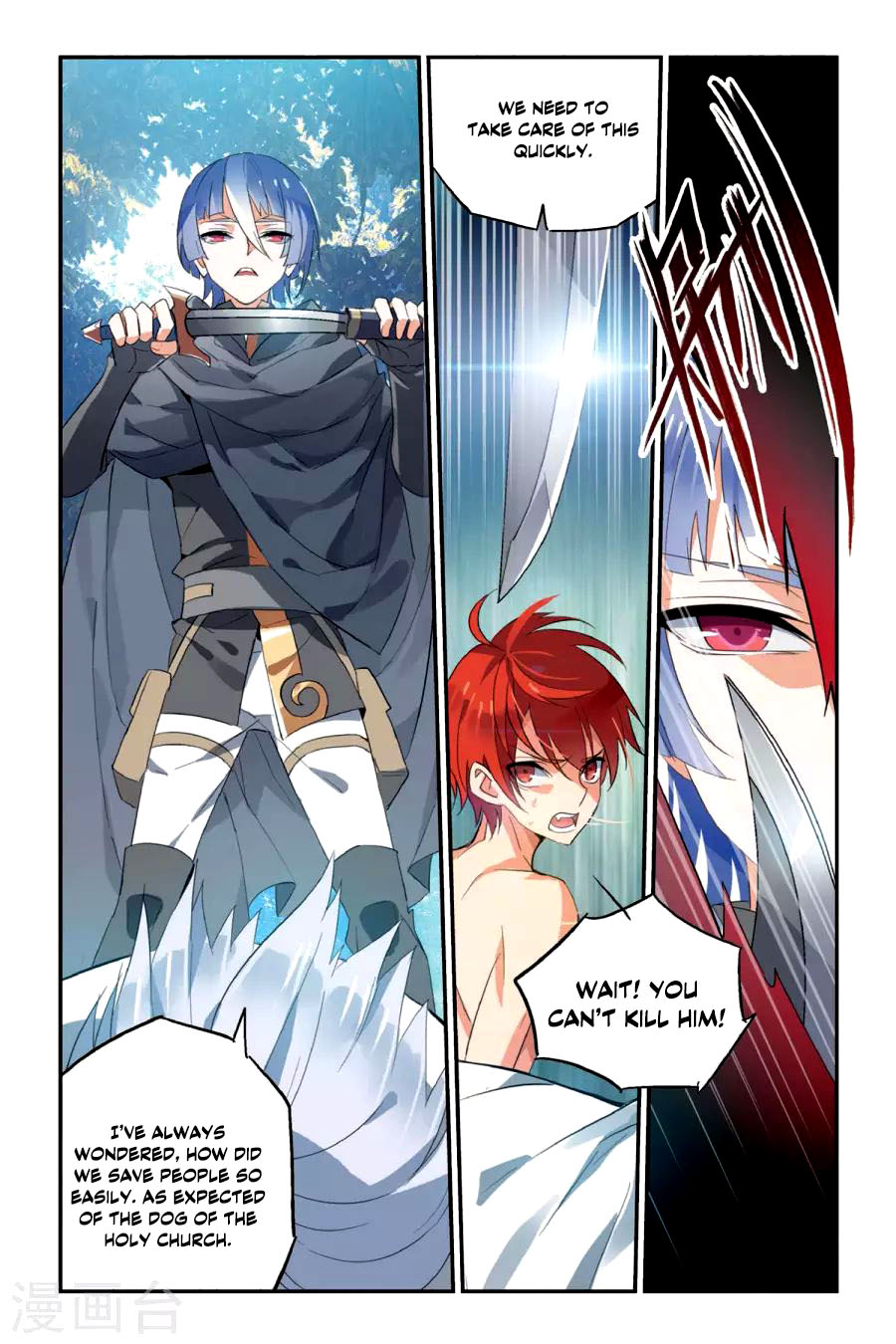 Brave Girl Chapter 14 page 4 - Chapter 14: Dead End