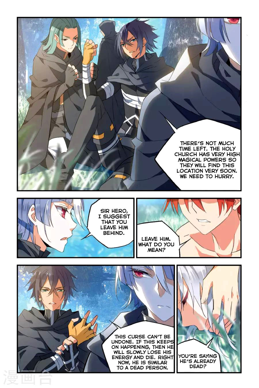Brave Girl Chapter 14 page 6 - Chapter 14: Dead End