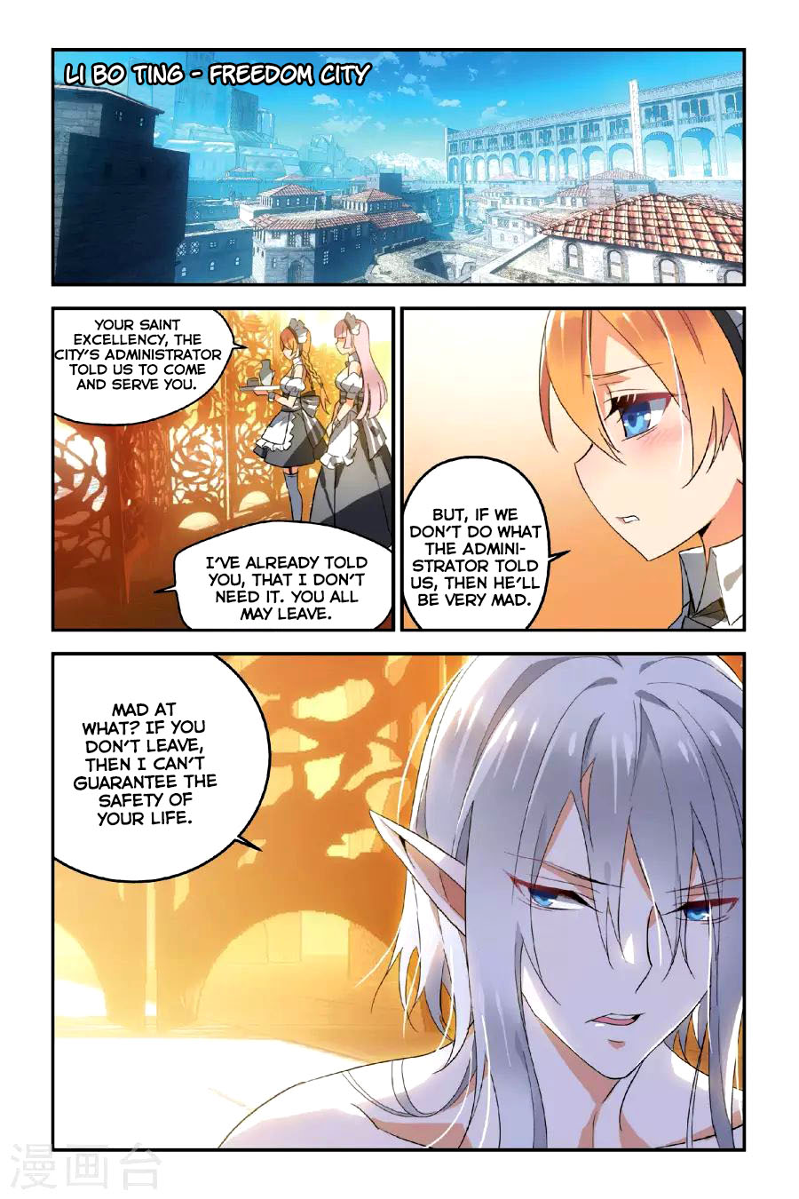 Brave Girl Chapter 15 page 2 - Chapter 15: The death of two heroes