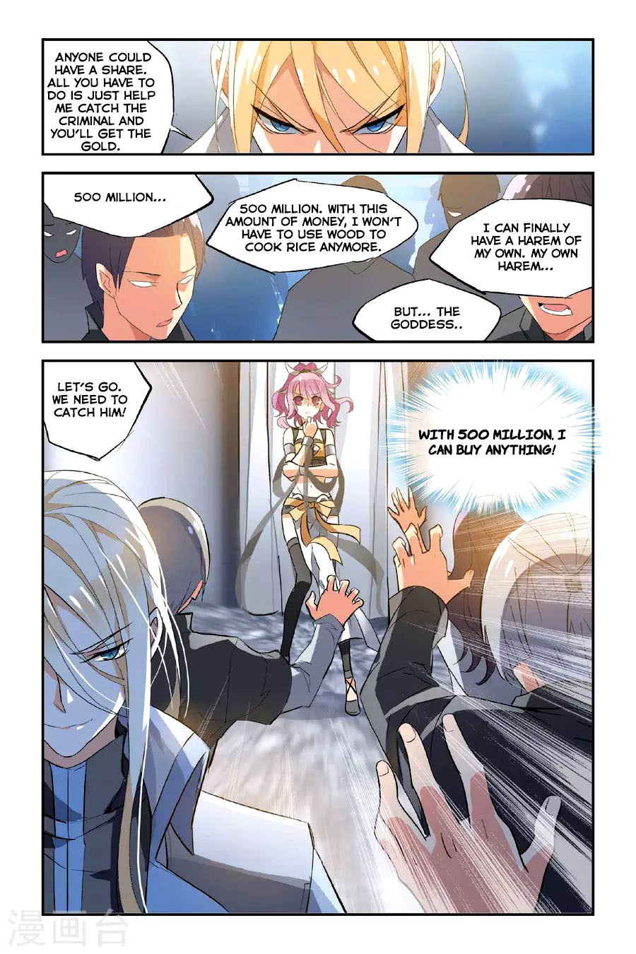 Brave Girl Chapter 15 page 24 - Chapter 15: The death of two heroes