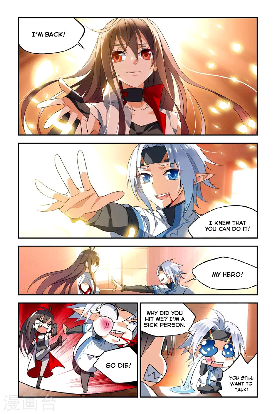 Brave Girl Chapter 16 page 12 - Chapter 16: Dance