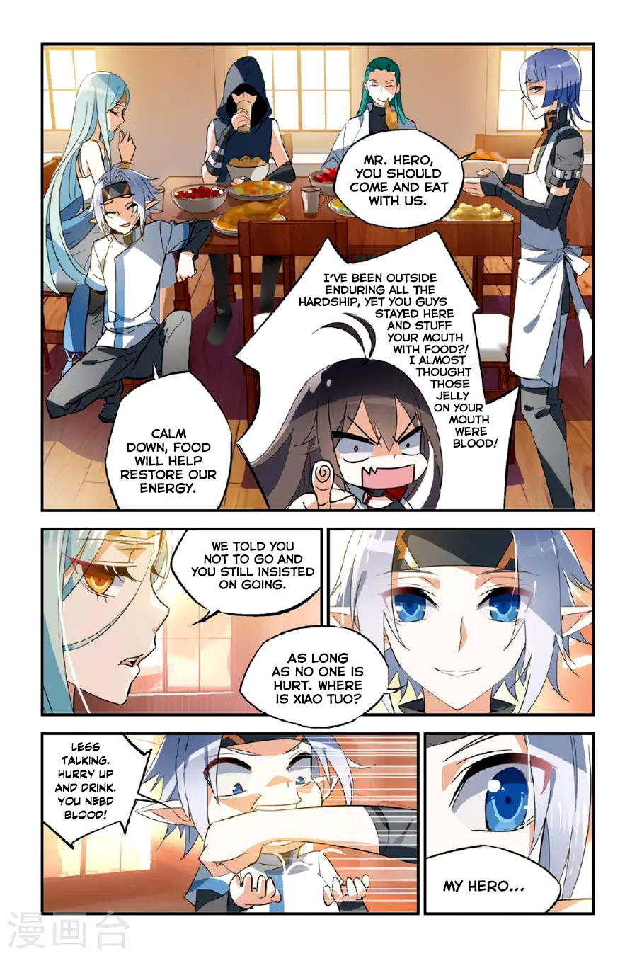 Brave Girl Chapter 16 page 13 - Chapter 16: Dance