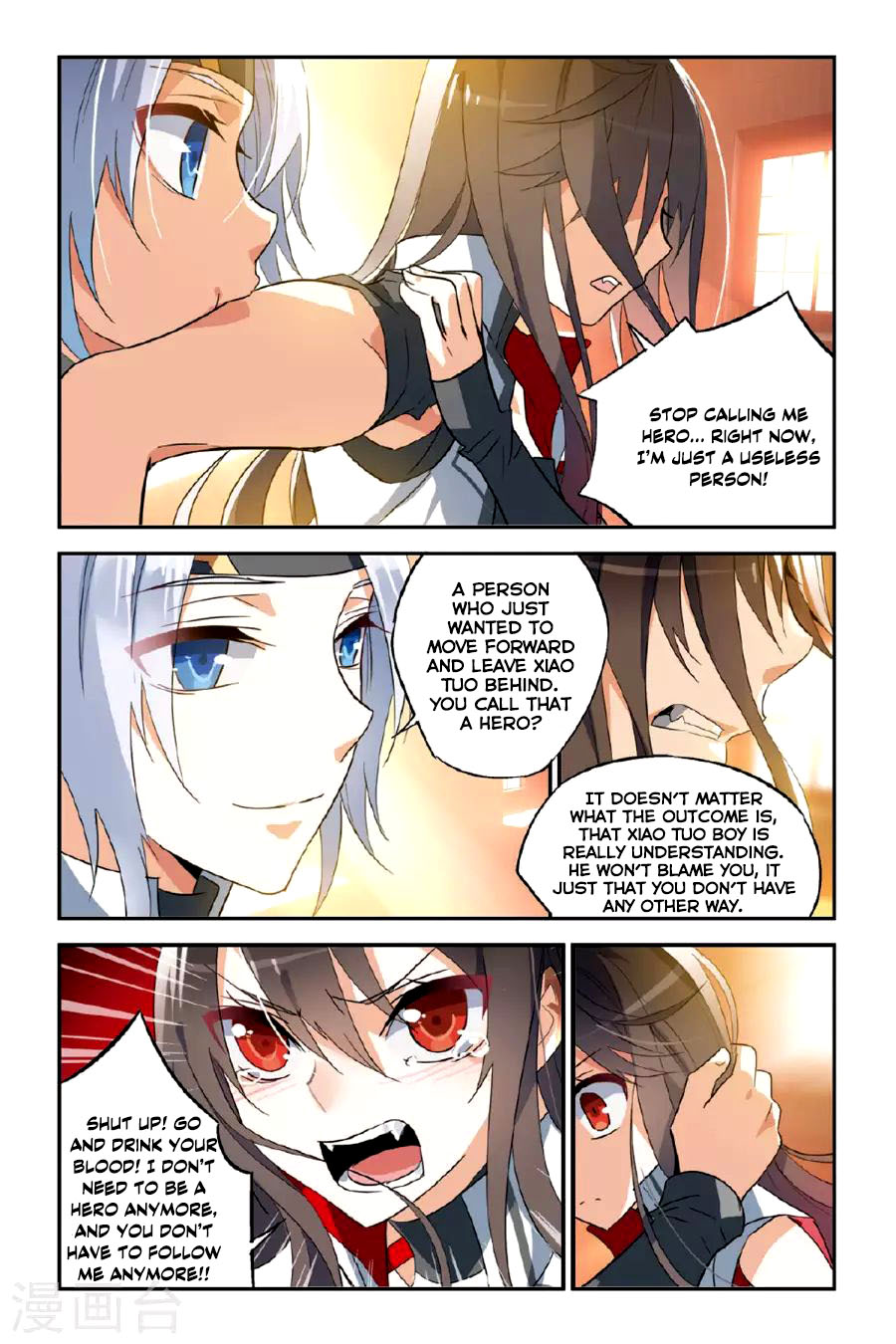 Brave Girl Chapter 16 page 14 - Chapter 16: Dance