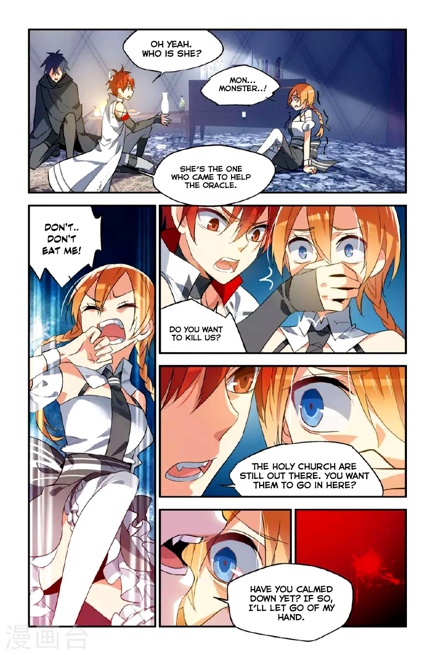 Brave Girl Chapter 16 page 3 - Chapter 16: Dance