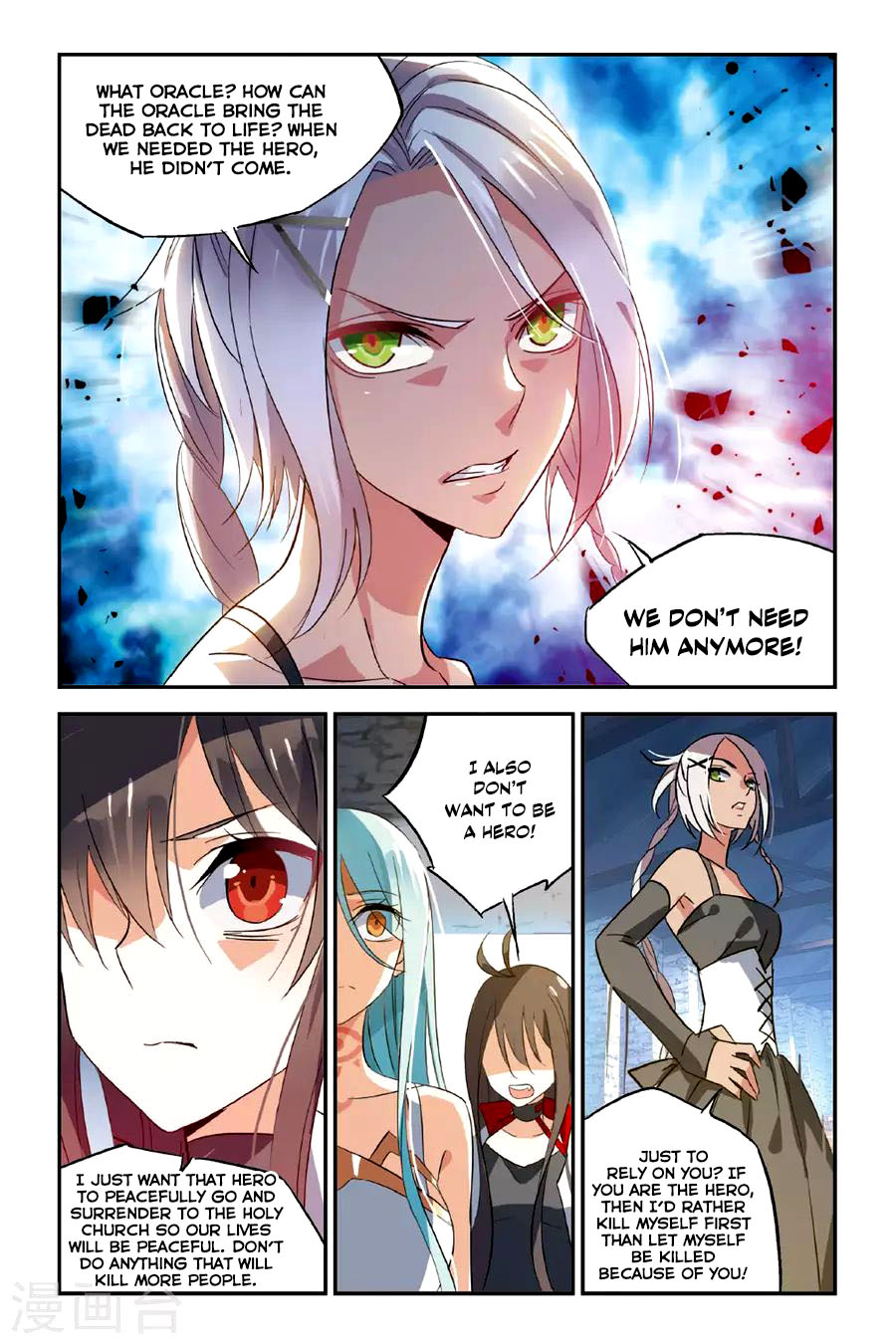 Brave Girl Chapter 17 page 20 - Chapter 17: Marry Me