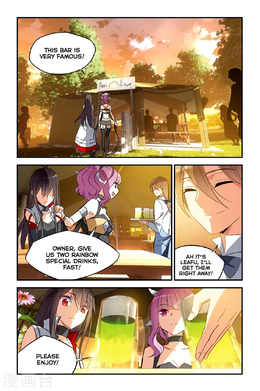 Brave Girl Chapter 18 page 15 - Chapter 18: Leafu's Method