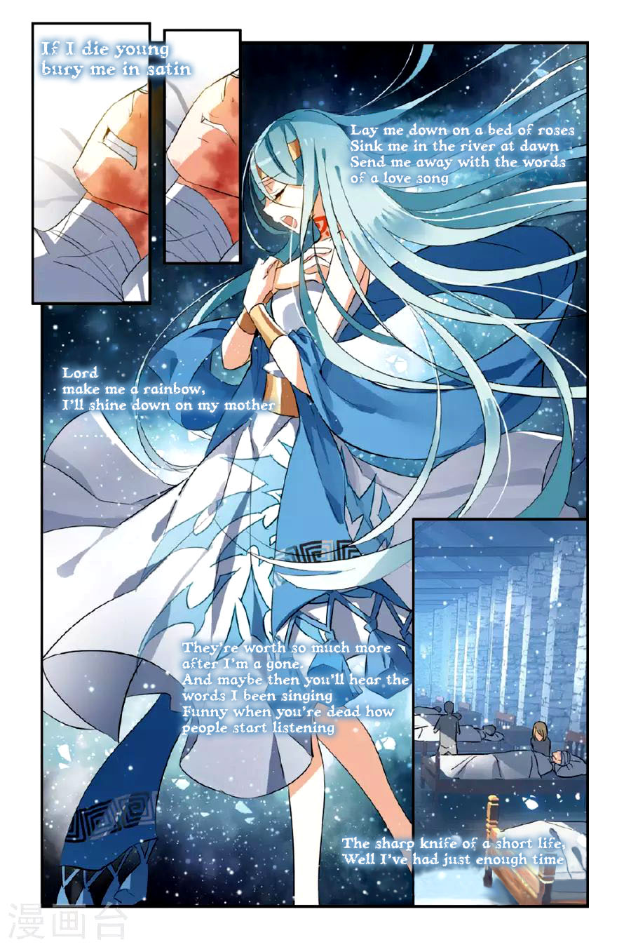Brave Girl Chapter 18 page 3 - Chapter 18: Leafu's Method