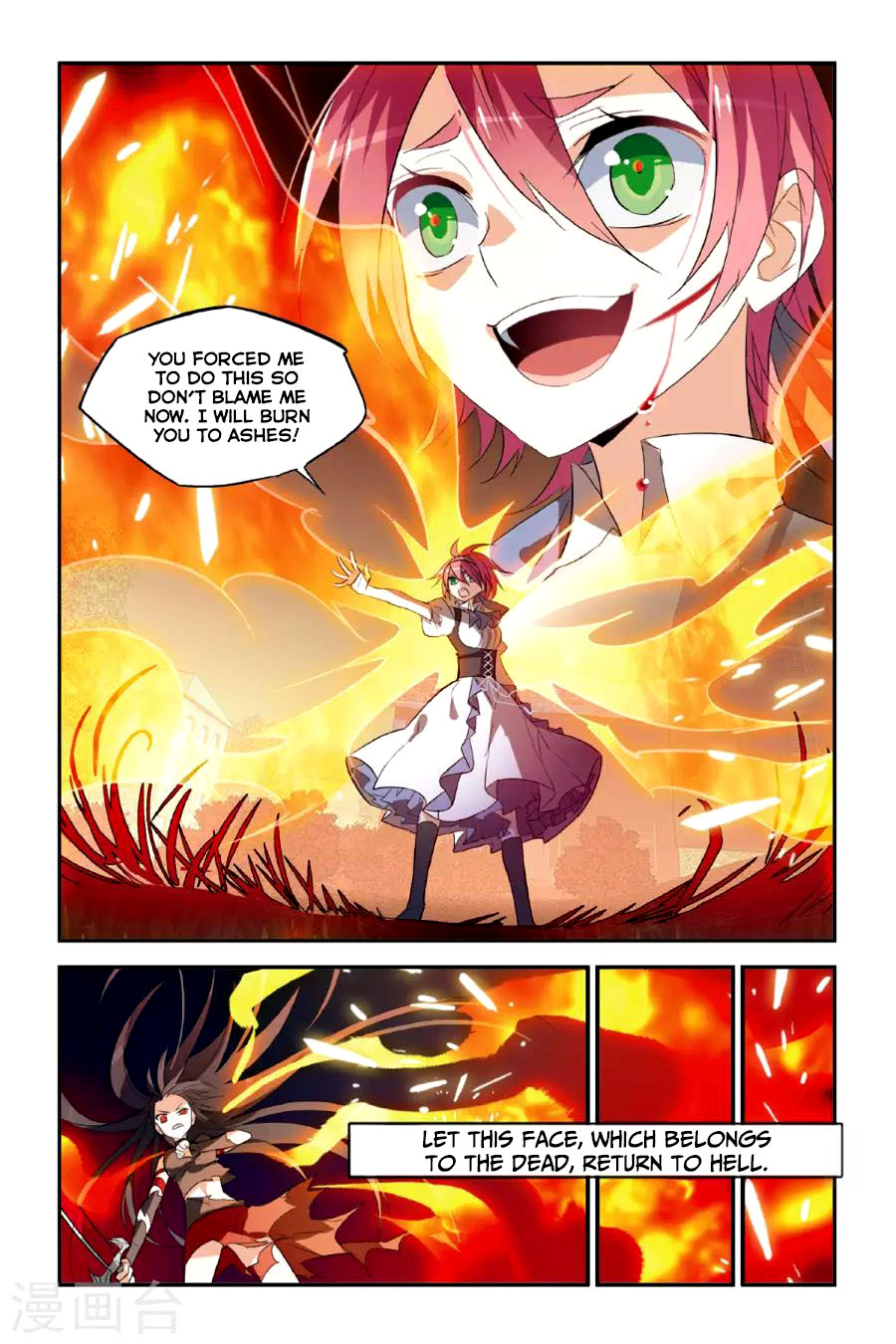 Brave Girl Chapter 19 page 14 - Chapter 19: A Crazy Night
